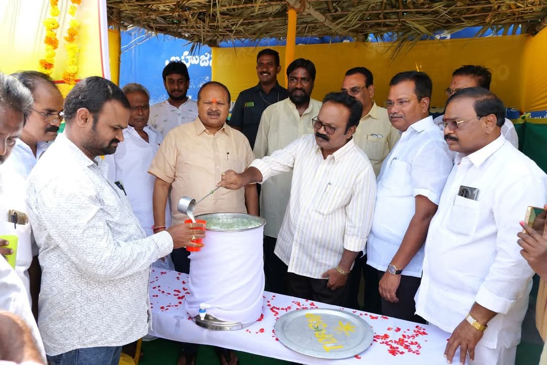 Public Welfare Initiative