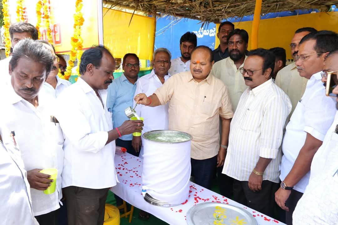 Service Programme