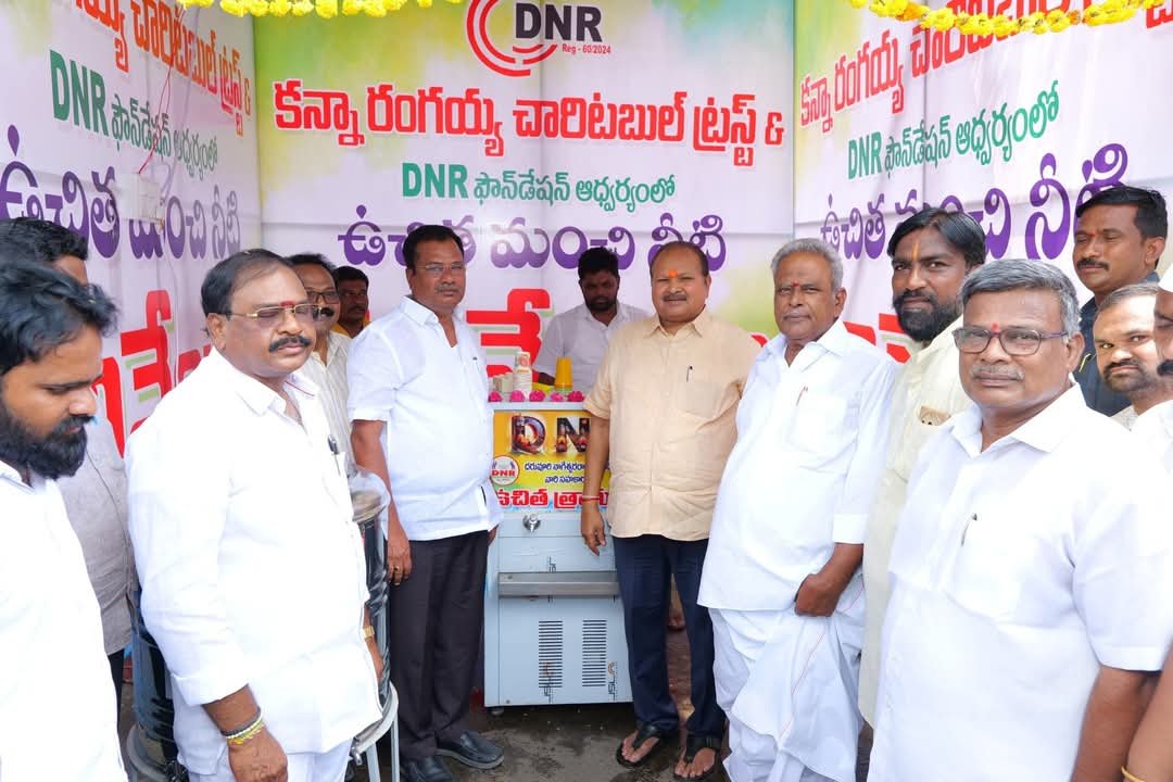 DNR Foundation community programme