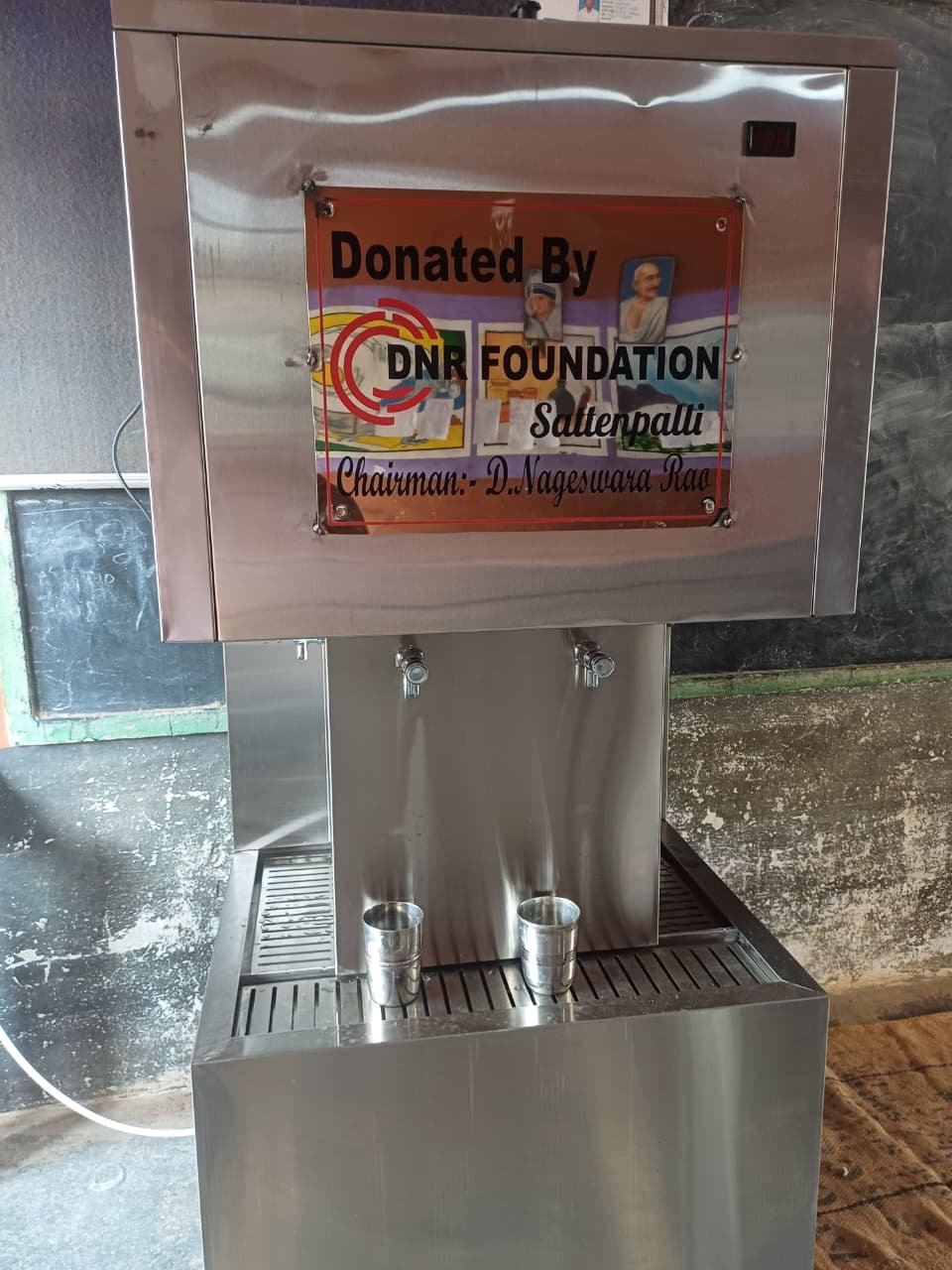 Drinking Water Facility